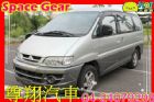 台中市天窗版 司貝司基 免頭款 MITSUBISHI 三菱 / Space Gear中古車