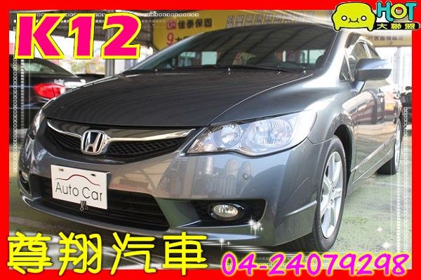 八代 K12 VTi-S 免頭款 照片1