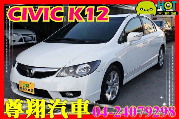 八代 K12 VTi-S 免頭款 照片1