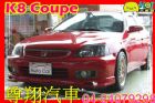 台中市K8 雙門 精品改裝 HONDA 台灣本田 / Civic Coupe中古車