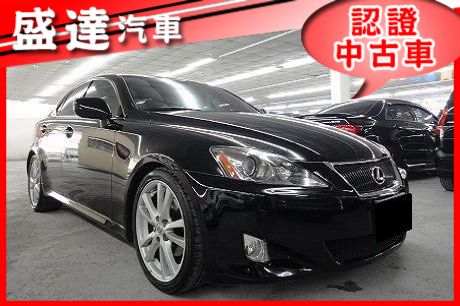 Lexus 凌志 IS 250  照片1