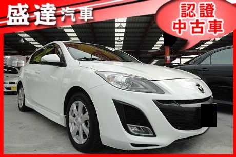 Mazda 馬自達 3S  照片1