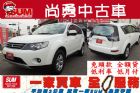 台中市三菱 Outlander 2.4白 MITSUBISHI 三菱 / Outlander中古車