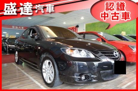 Mazda 馬自達 3S 照片1