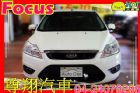 台中市5門 1.8 免頭款 FORD 福特 / Focus中古車