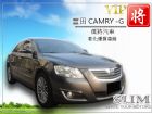 彰化縣2006 豐田 CAMRY TOYOTA 豐田 / Camry中古車