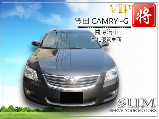 2006 豐田 CAMRY 照片2