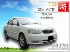 彰化縣2001 豐田 ALTIS TOYOTA 豐田 / Altis中古車