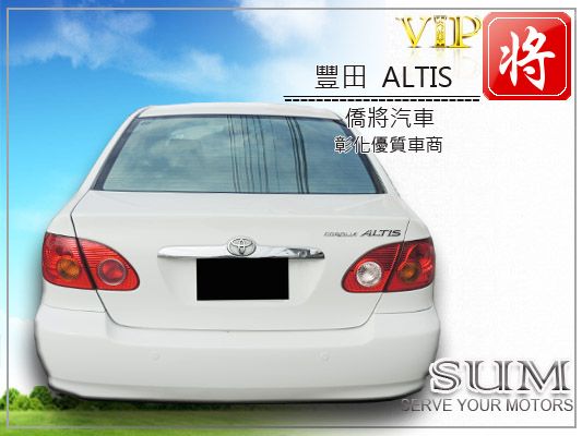 2001 豐田 ALTIS 照片6