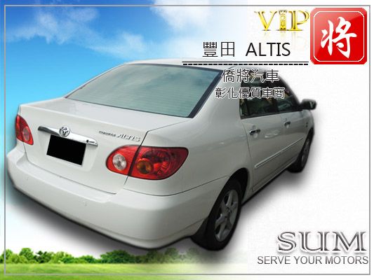 2001 豐田 ALTIS 照片7