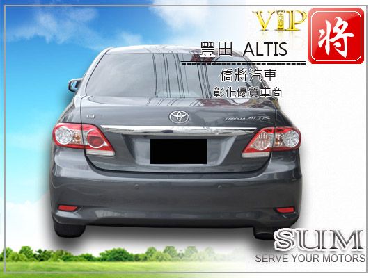 2011 豐田 ALTIS 照片7