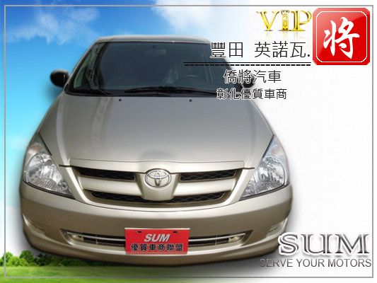 2007 豐田 INNOVA 照片2