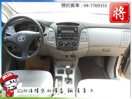 2007 豐田 INNOVA 照片3