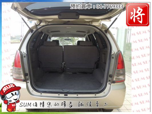 2007 豐田 INNOVA 照片8