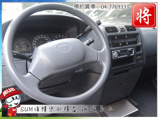 2003 豐田TOYOTA 海力士 照片3