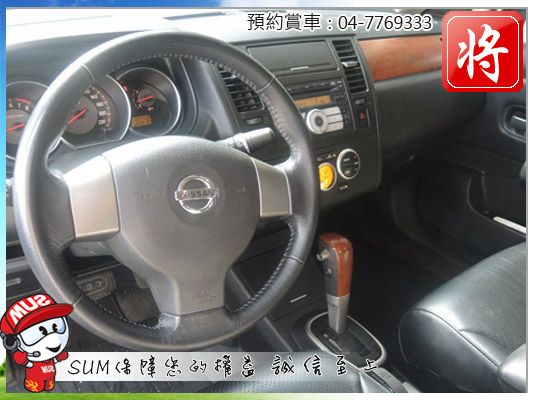 2008 日產Nissan TIIDA  照片3