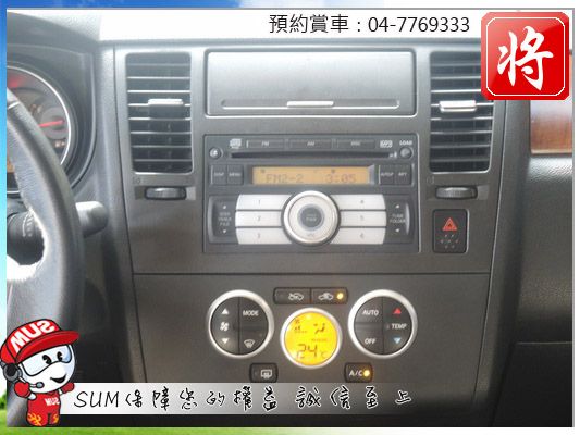 2008 日產Nissan TIIDA  照片5