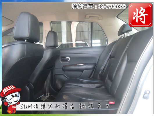 2008 日產Nissan TIIDA  照片7