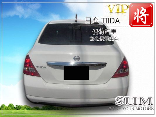 2008 日產Nissan TIIDA  照片8