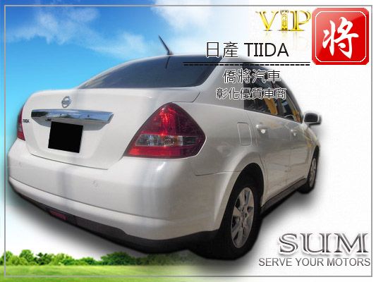 2008 日產Nissan TIIDA  照片9