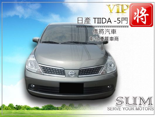 2009 日產Nissan TIIDA  照片2