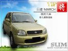 彰化縣2002 日產NISSAN MARCH NISSAN 日產 / March(進行曲)中古車