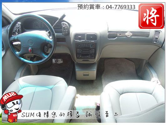 1995 日產Nissan QUEST 照片3