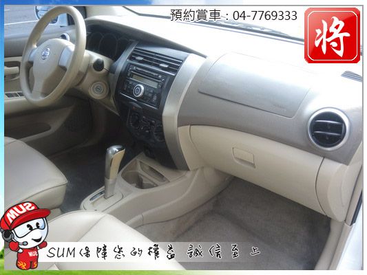 2010 日產Nissan LIVINA 照片3