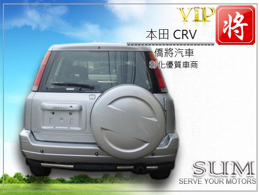 2000 本田 CRV 照片7