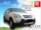 彰化縣2004 本田 CRV HONDA 台灣本田 / CR-V中古車