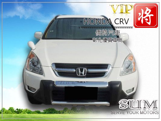 2004 本田 CRV 照片2