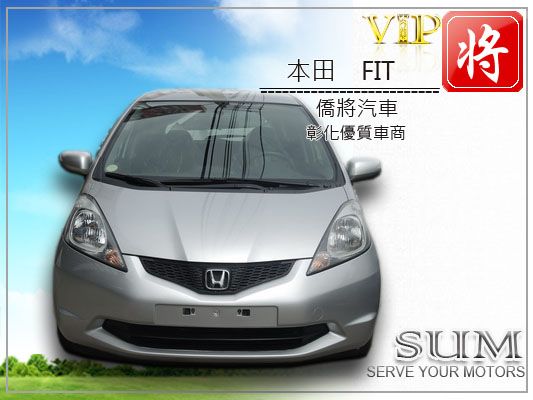 2011 本田 FIT 照片1