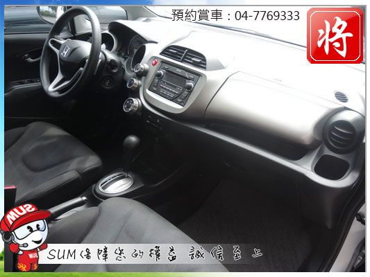 2011 本田 FIT 照片2