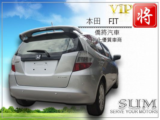 2011 本田 FIT 照片7