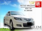 彰化縣2008 馬自達 MAZDA3 MAZDA 馬自達 / 3中古車