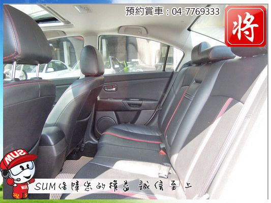 2008 馬自達 MAZDA3 照片6