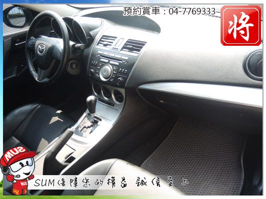 2010 馬自達 MAZDA3  照片3