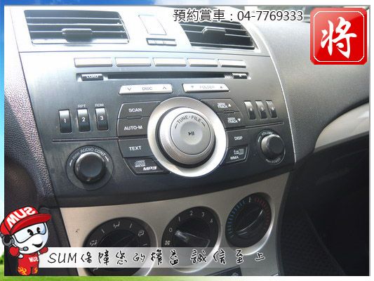 2010 馬自達 MAZDA3  照片5