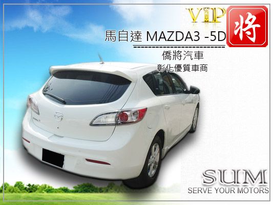 2010 馬自達 MAZDA3  照片9