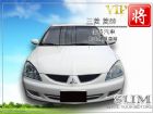 彰化縣2007 三菱 VIRAGE MITSUBISHI 三菱 / Lancer中古車