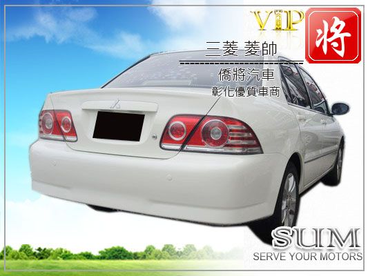 2007 三菱 VIRAGE 照片5