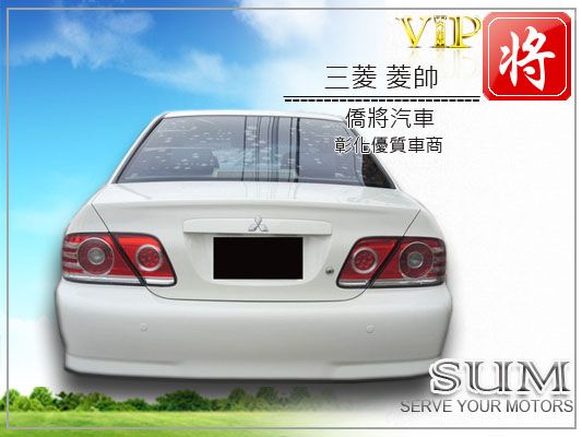 2007 三菱 VIRAGE 照片6