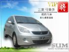 彰化縣2011 三菱 可魯多 MITSUBISHI 三菱 / Colt Plus中古車