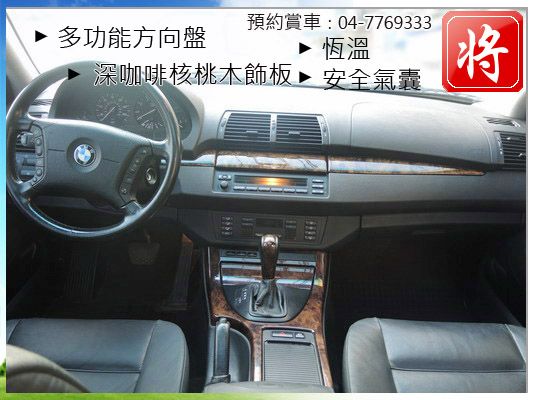 2002 BMW X5 照片3