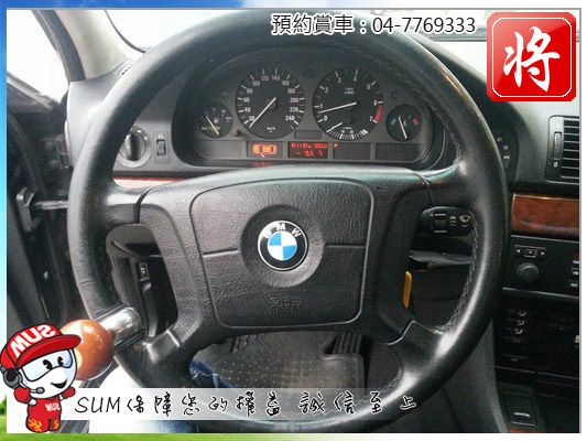 1997 BMW 520 照片3