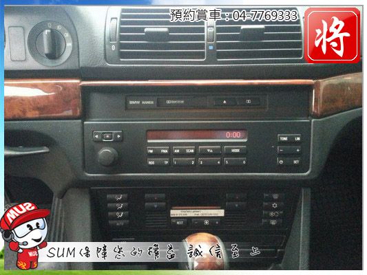 1997 BMW 520 照片5