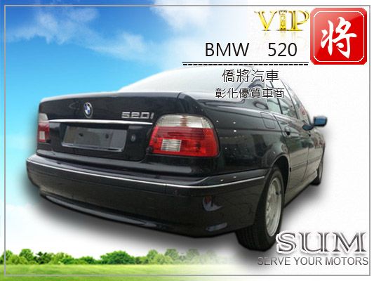 1997 BMW 520 照片9