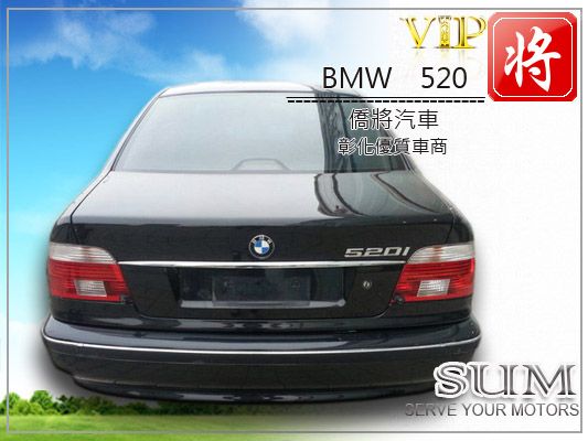 1997 BMW 520 照片10