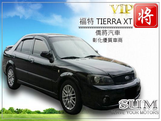 2006 福特Ford TIERRA 照片1