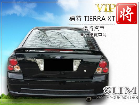 2006 福特Ford TIERRA 照片8